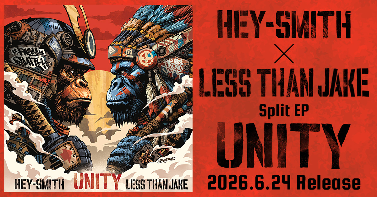 HEY-SMITH × Less Than Jake Split EP「Unity」2026.6.24 Release 